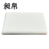 昶帛 枕头 48*74cm 个