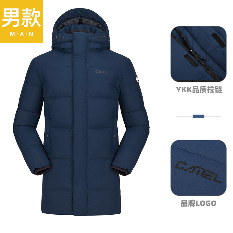 CAMEL骆驼户外男女款羽绒服外套保暖御寒防风中长款羽绒服