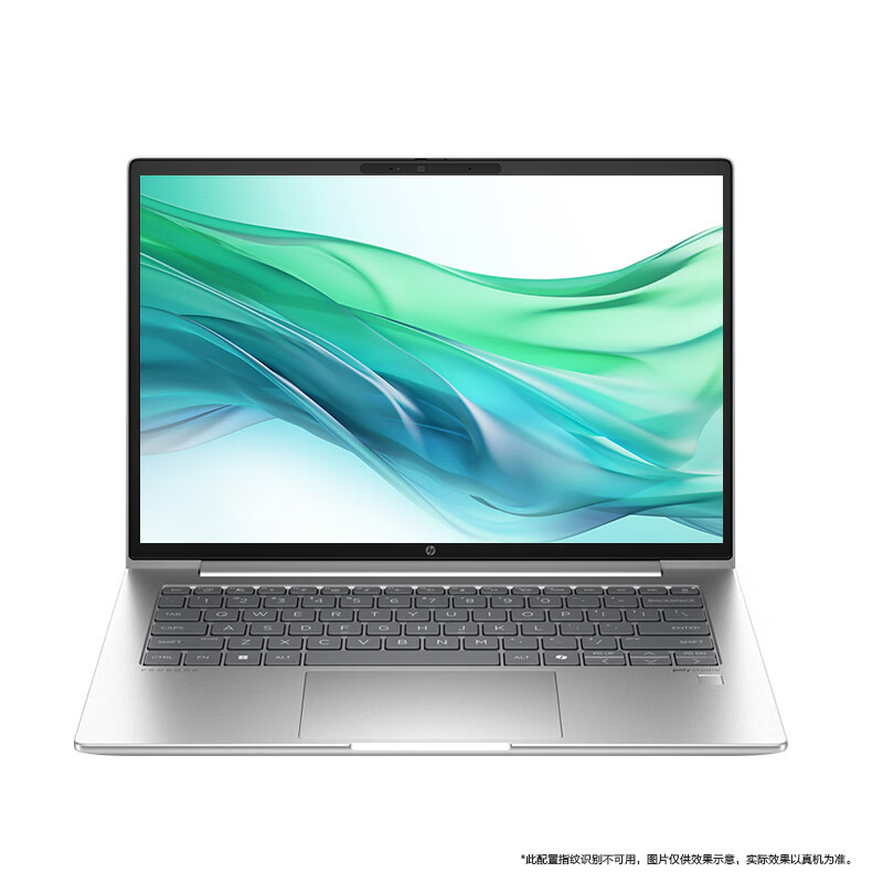 惠普(HP)战66七代 锐龙版 14英寸商务办公轻薄本笔记本电脑(R7-7735U 32G 2TB 2.5K高色域 120Hz 长续航 AI新体验)升级版高清大图