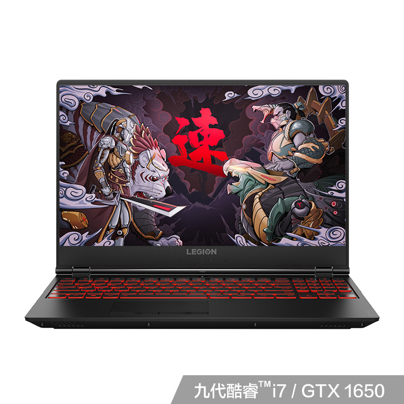 联想(Lenovo) 拯救者Y7000 英特尔酷睿i7 2019新款 15.6英寸发烧游戏本笔记本电脑（i7-9750H 8GB 512GB SSD GTX1650 4G 高色域）