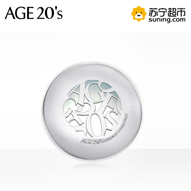 爱敬爱纪二十之(Aekyung Age 20’s)精华遮瑕粉底 爱敬气垫 21号色(镂空白)产品1壳2芯含替换装