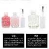 豆沙色指甲油套装持久美甲 组合 53色不可剥防水快干无毒裸色免烤 底油+亮油