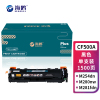 海鸥 CF500A黑色硒鼓带芯片适用惠普HP M254 M254nw M280nw M281fdw M281fdn