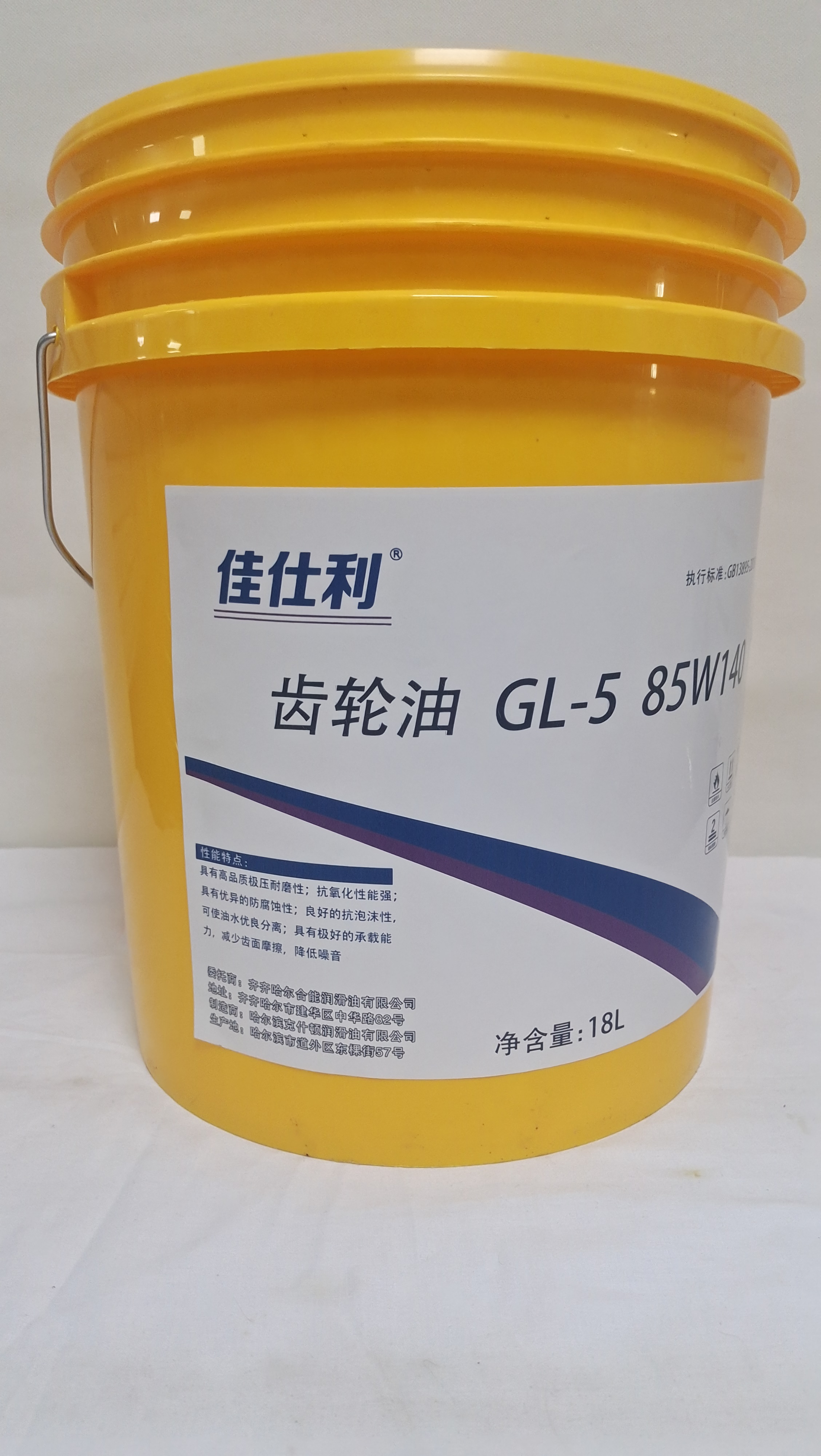 佳仕利 齿轮油 GL-5 85W/140 18L/桶