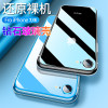 苹果8手机壳玻璃送钢化膜iphone7保护套xr/9se2全包磨砂防摔男女款韩手机套简约苹果8plus潮Xsmax其慕岚