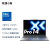 联想(Lenovo)小新Pro14 2025 AI超能14英寸轻薄笔记本电脑 英特尔酷睿Core5 220H 24G 1T 2.8K 120Hz 护眼办公学生设计游戏本