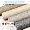 二级中式文化石沙粒防水PVC壁纸 灰米黄色服装饭店墙纸