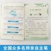 2020正版新黑马阅读四年级语文现代文课外阅读 小学生4年级同步拓展通用阅读理解专项训练书籍上下全一册通用提高写作练