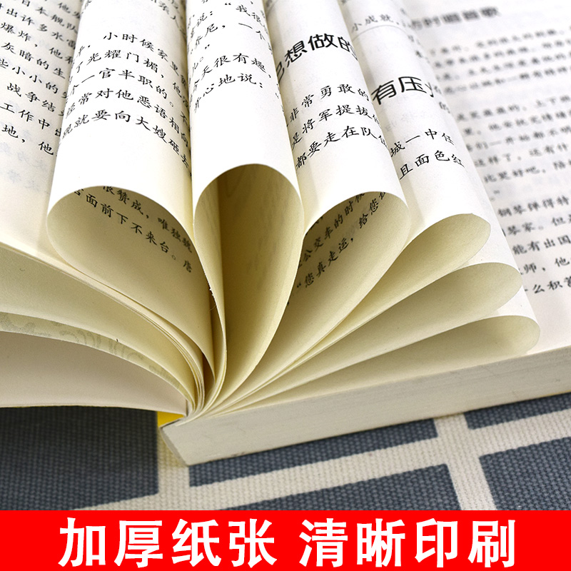 [正版]全2册 男孩一定要做的100件事+做一个内心强大有出息的男孩 如何养育男孩 家庭教育指导师培训课程 不输在家庭高清大图