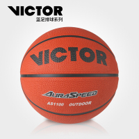 [健芬欣]VICTOR威克多ARS神速系列 4号/5号/7号室外篮球 橡胶篮球耐磨耐打稳定标准球AS1100五个起拍