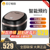 美的(Midea)电饭煲40LH9电饭锅4升IH电磁加热智能预约电饭煲