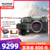 X-T50/XC15-45mm石墨灰 标配便携三向翻折屏静太拍摄4020万像素复古XT50 数码T50 4020万像素 1.6亿像素拍摄 复古全能