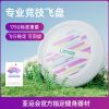 佑美(YOU MEI)飞盘FP03抽象几何