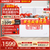 星星(XINGX) 305升 微霜商用卧式冰柜 左冷冻右冷藏卧式冰箱 顶开门双温双箱减霜80%冷柜BCD-305G-E