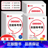 [全2册]语文+数学(人教版) 五年级上 [正版]2023新版红逗号单元活页卷全能练考卷一二三四五六年级上册语文数学英语