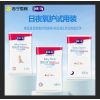 露安适/lelch日夜氧护试用装专用款男女宝宝纸尿裤/拉拉裤尺码任选超薄透气初生婴儿尿不湿