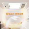 辛羽浴室卫生间浴霸灯集成吊顶排气扇照明一体暖风机取暖风暖浴霸