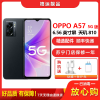 [二手9成新]OPPO A57 静夜黑 8G+256G 全网通安卓手机 6.56英寸屏天玑810双卡拍照娱乐备用5G手机