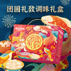海天致美味-团圆礼致 调味礼盒 1400ml+1310g