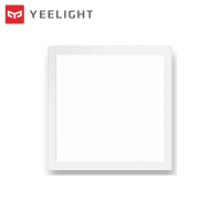 Yeelight 臻白 LED面板灯3030 天花板 厨房 卫生间 嵌入式 照射面积10㎡ 亚克力材质 简约现代 面板灯