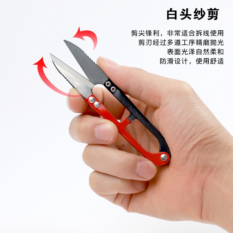 纱剪线头剪刀十字绣便携家用小弹簧u型闪电客手工布艺拆线小剪刀