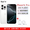 [全新]Apple iPhone 16 Pro 白色钛金属 128GB A18Pro仿生芯 6.3英寸 5G全网通双卡手机国行正品