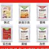 [48小时发货]奥尔良腌肉料韩式腌料原味黑椒香辣孜然BT腌肉料鸡翅烤羊肉串腌料 香辣腌料200克