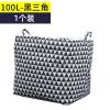 衣服收纳神器收纳箱布艺家用衣柜收纳筐整理箱可折叠收纳 100L-黑三角-1个装 100L-超大容量-50*50*40cm