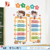 三维工匠小学班级文化墙壁贴画创意励志标语学习贴纸学校教室布置装饰墙贴 B款·学习小窍门 特大
