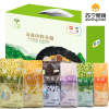 中粮金盈杂粮礼盒A款2880g