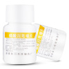 丽珠 磷酸川芎嗪片 50mg*100片/瓶 脑供血不足 脑栓塞 脑血栓 脑缺血