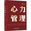 音像心力管理刘鹏凯
