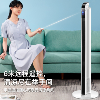 海信(Hisense)塔扇三档风速远程遥控智能定时家用立式无叶风扇机械轻音落地扇宿舍台式电风扇电扇FTY-AN9001