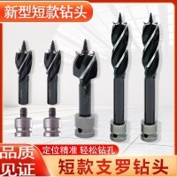 古达电动扳手钻头四槽只罗钻木工麻花钻模板钻转换头木工木板开孔器
