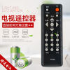 启朝电视遥控器RK60B LT32620(A) LT32629 LT32710通用原装启朝