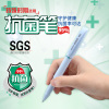 宝克(baoke) KJ01 大容量抗菌中性笔速干油墨 四色笔杆 0.5mm 黑色 12支/盒(混色笔杆)