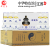 梅兰春 42度茅山白·道家酒 150ml 4盒20瓶整箱装 小瓶装 芝麻香型白酒 中华老字号 迷你瓶