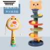 拓斯帝诺婴儿玩具6个月以上益智早教叠叠投篮轨道球转转乐宝宝0一1岁玩具 5层投篮转转乐+声光拨浪鼓