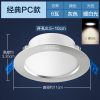 欧普照明 OPPLE led筒灯天花灯嵌入式超薄4w 7-8公分6W开孔8-10公分吊顶孔灯洞灯