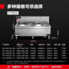 德玛仕(DEMASHI)电磁炉大灶 HW-SDC25C-09(304材质)尺寸2200*1200*1200mm