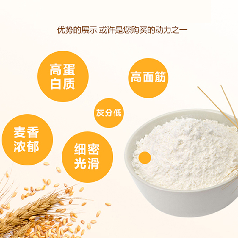 五得利(WUDELI) 三星多用途小麦粉5kg*2袋包子饺子馒头家用面粉麦香浓郁10斤袋装