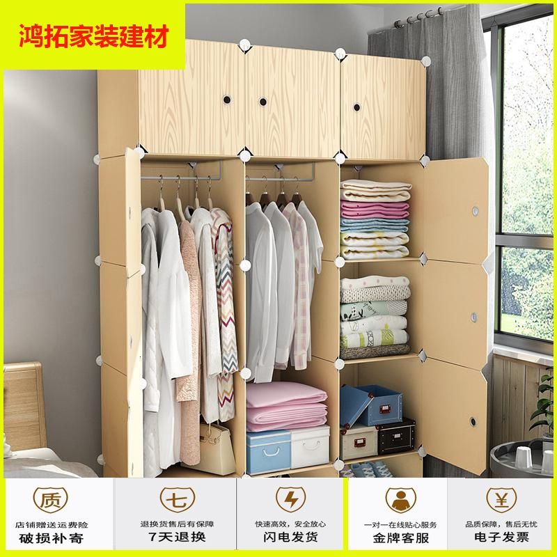 苏宁放心购简易小衣柜宿舍塑料出用单人组装折叠现代简约布收纳柜子储