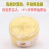 镇店强推! 沙棘果面霜100g天然VC 抗氧化保湿提亮肤色改善暗沉oem 镇店强推! 沙棘果面霜100g天然VC 抗氧化
