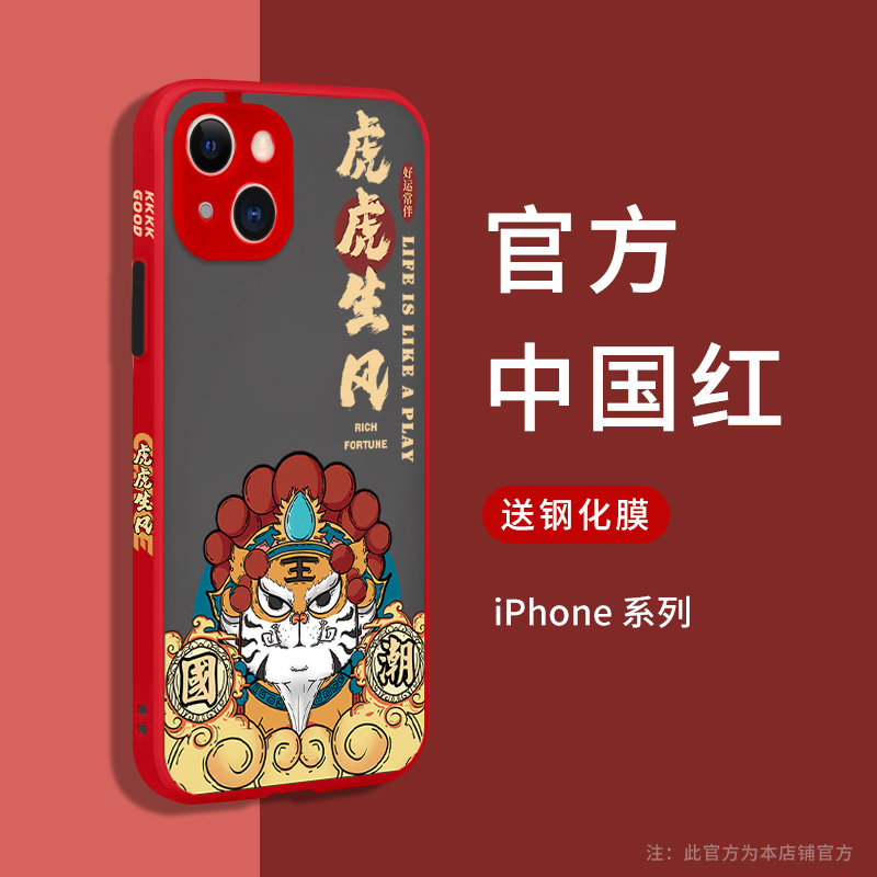 中国哪里的手机壳批发最全面