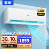 蓝米大1.5匹冷暖变频新一级能效30S速冷高温强冷低燥空调挂机KFR-35GW/LMBP-C1 提供安装
