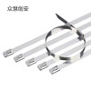 众慧创安 不锈钢扎带 4.6*400mm 个