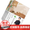 正版 陈允斌二十四节气顺时饮食法:春生、夏长、秋收、冬藏(全四本)陈允斌书籍