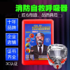 TZL30过滤式消防自救呼吸器火灾逃生防毒防烟面具
