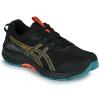 亚瑟士(ASICS)专业跑鞋缓震防滑透气男运动鞋户外训练鞋