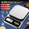 [官方正品]凯丰电子秤:X2 3kg/0.1g[电池款]带背光 厨房秤电子秤家用小型克重电子称精准称重烘焙食物克称小秤器